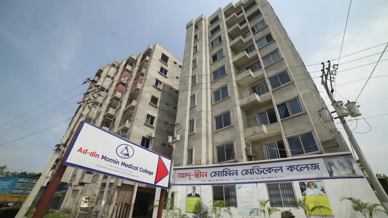 Ad-din Momin Medical College campus building in Dhaka