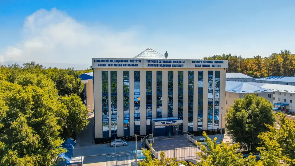 Asian International University named after S. Tentishev in Kyrgyzstan
