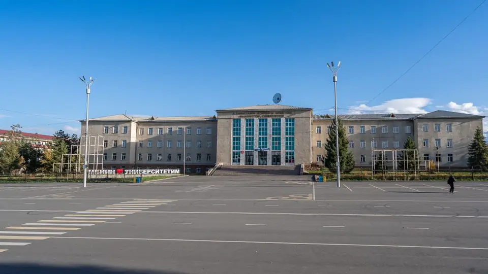 Issyk-Kul State University in Kyrgyzstan
