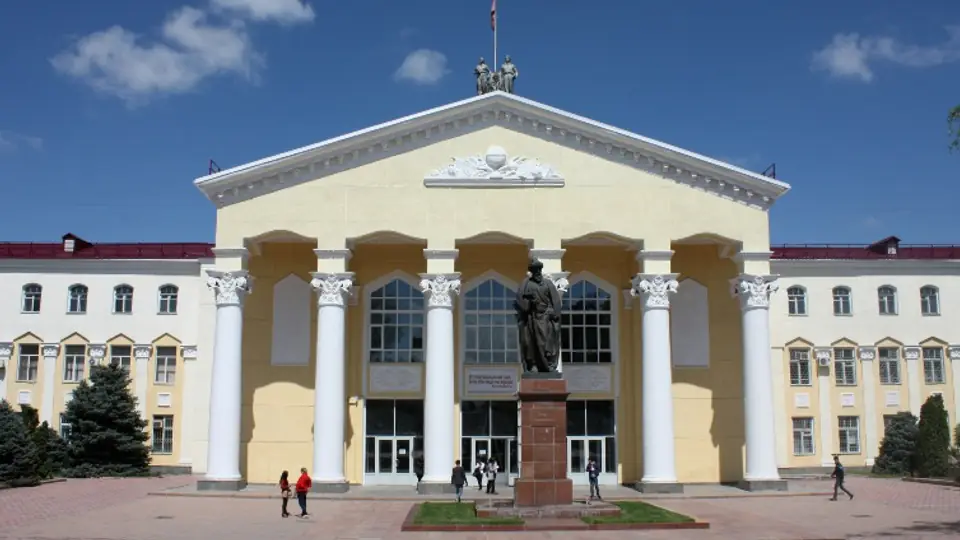 Jusup Balasagyn Kyrgyz National University in Kyrgyzstan